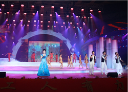 杭州市经信委：2008 —— 2011年的“咱们工人有力量”大型晚会形象设计